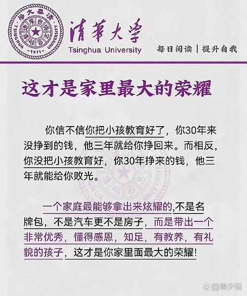 家庭荣誉到底是什么？不是什么宏大叙事