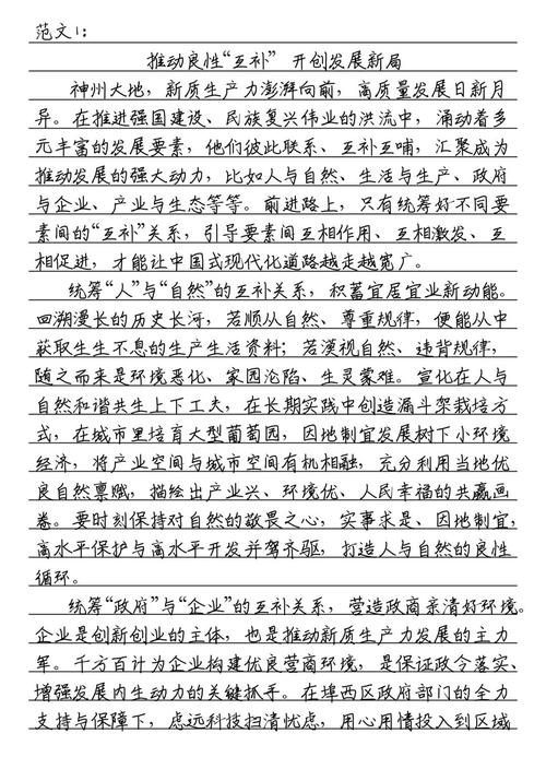 补充:关于“专业不对口”这件事