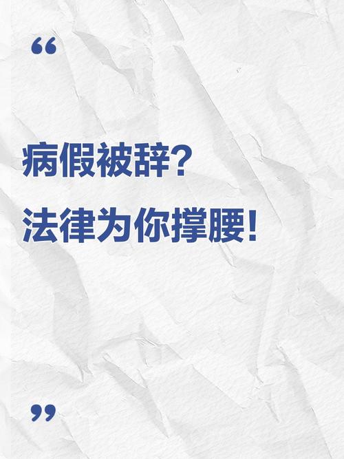一、找工作被歧视？这部法律给你撑腰
