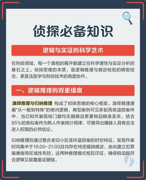 实证里的裁判逻辑