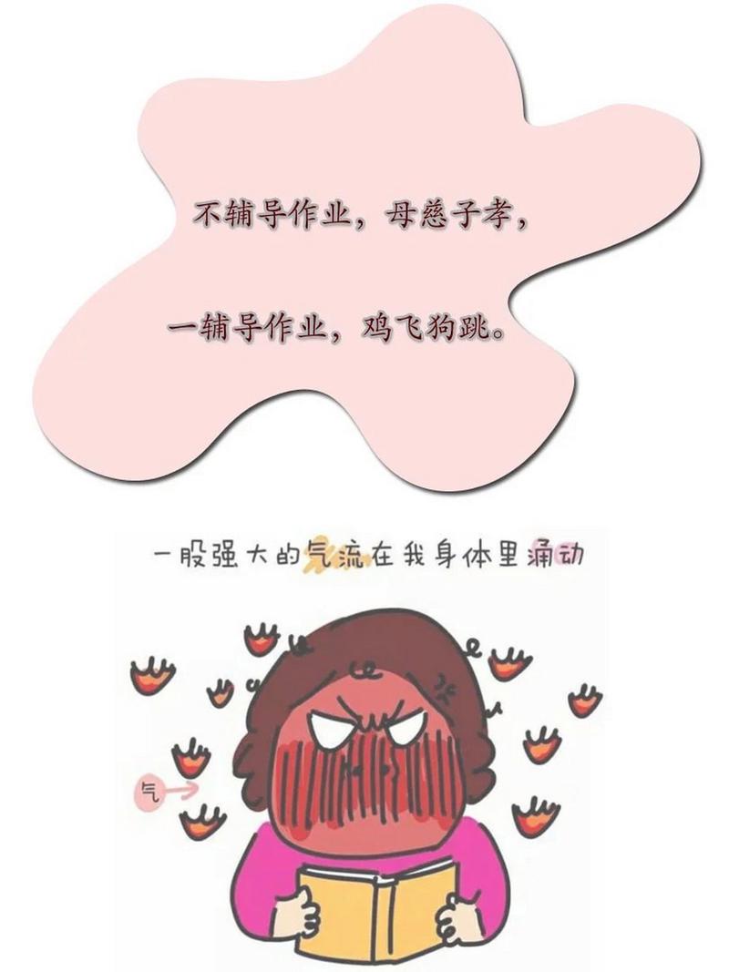 作业设计的边界,别把老师累死,别把家长逼疯