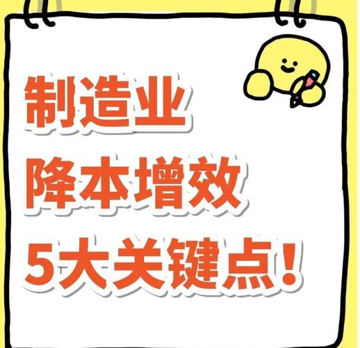 中小制造企业升级工业5.0，根本不用砸大钱