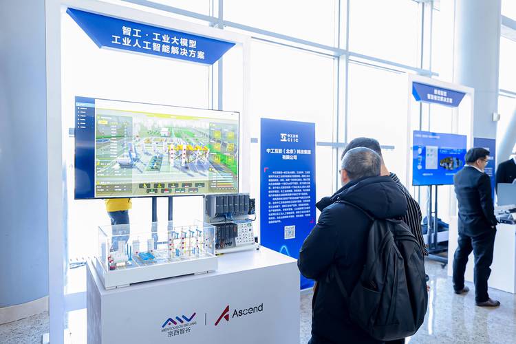 2026中国大模型应用展向量数据库厂商展区