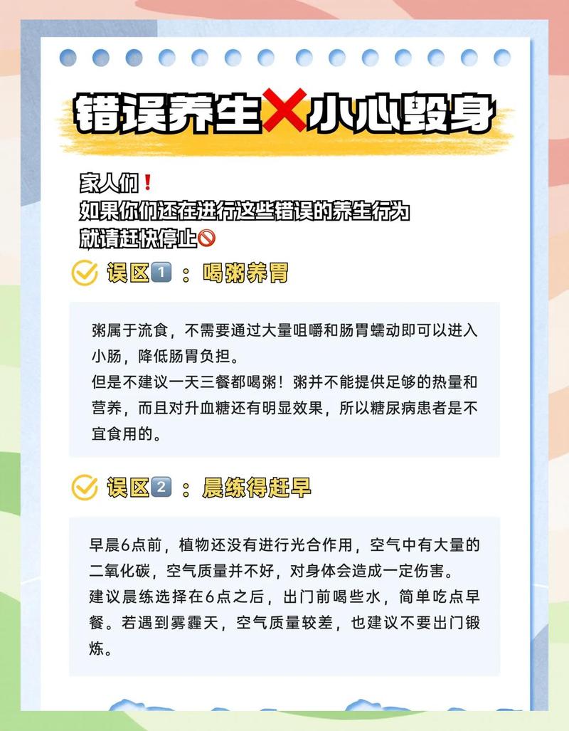 那些常见的养护误区，不少人都踩过