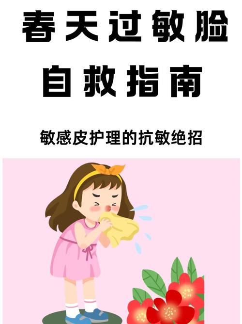 我的自救历程：从烂脸到安稳