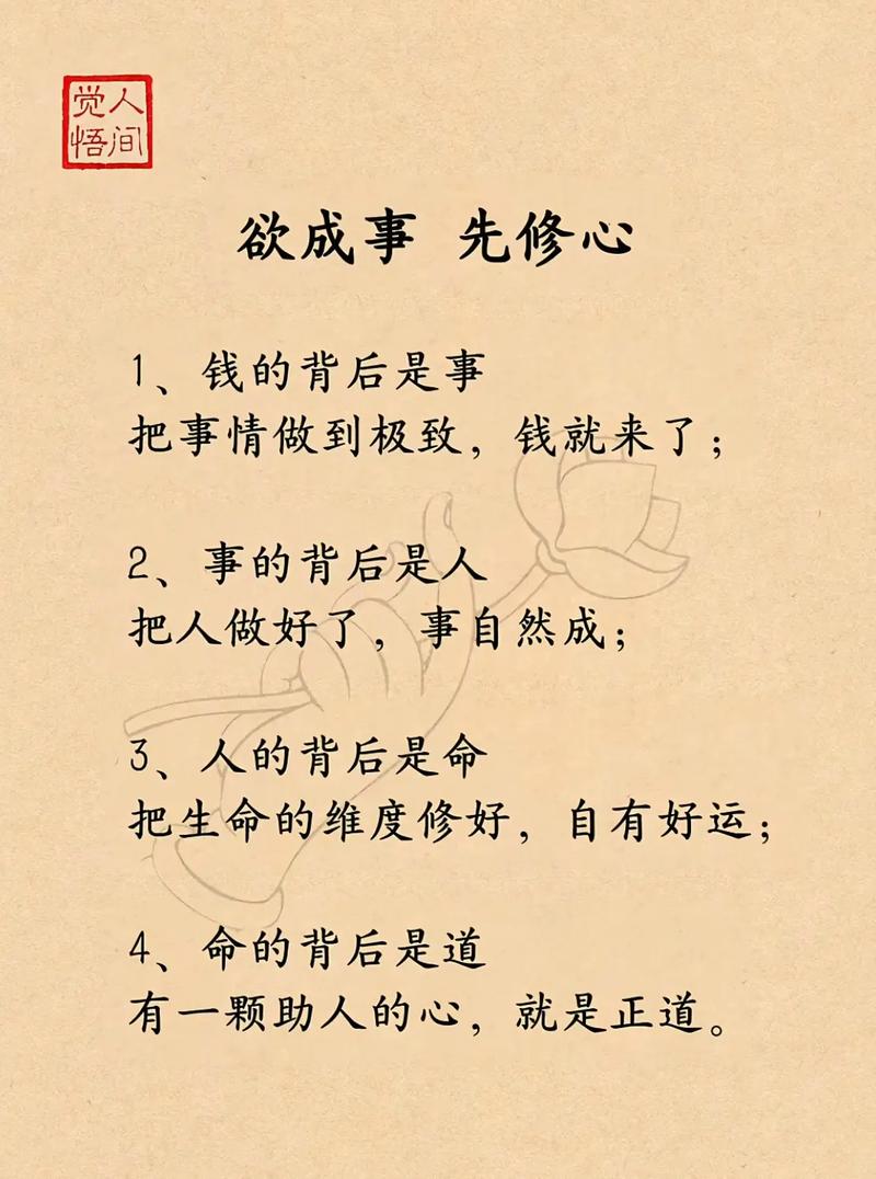 钱的事，最实在