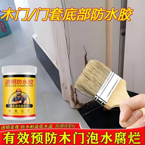 卫生间室内门门套底部防潮处理施工图