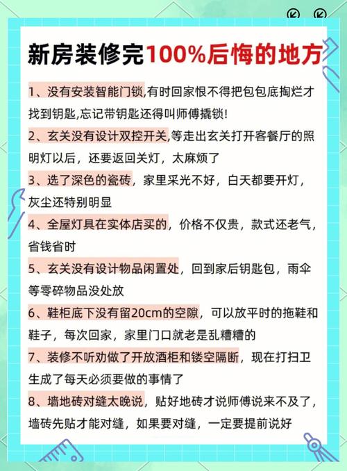 从概念到落地：避开那些常见的坑