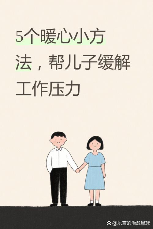 给工业父母的三个实用小技巧