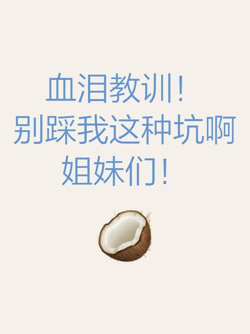 买游戏的血泪教训——别跟我一样踩坑