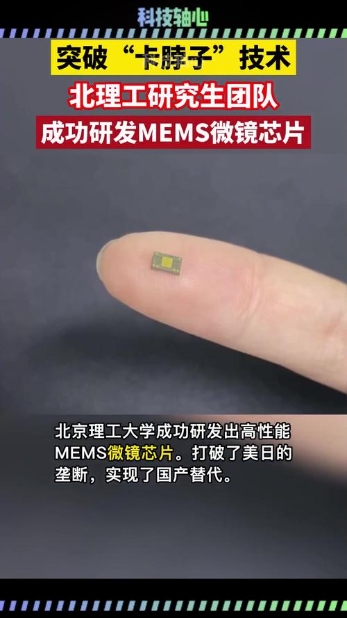 说点没人炒的冷思考:传感器才是未来的卡脖子点