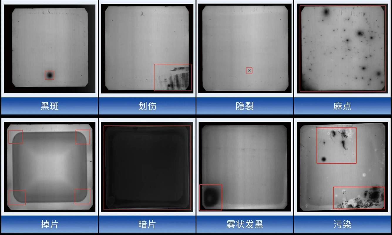 渗透检测缺陷显影效果图好坏对比