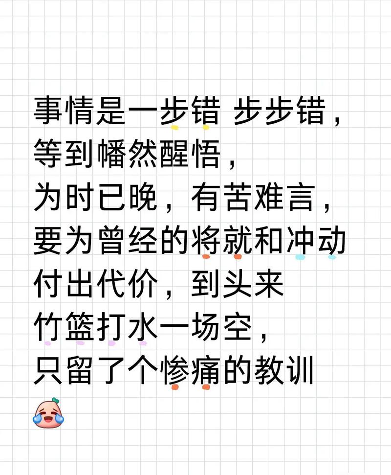 指令没搞清，第一步就错