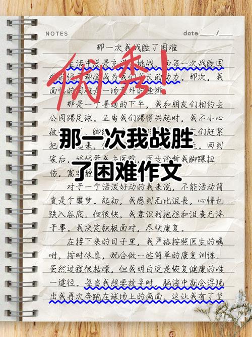 那一次，我被一个断句击中