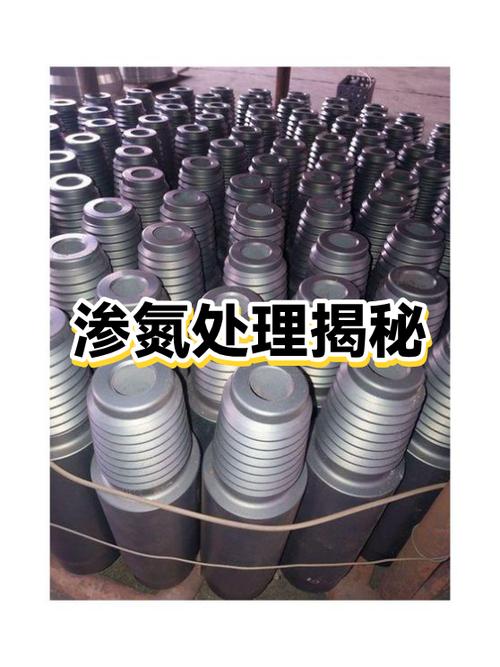 渗氮处理藏在你看不见的地方