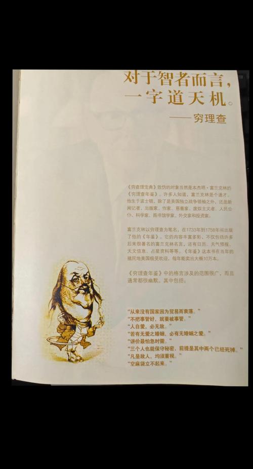 从敲钉子到系统思维:意外的馈赠