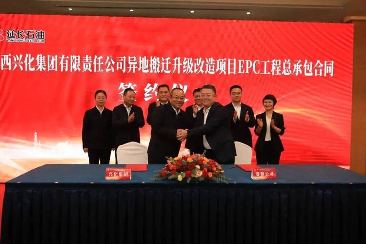工业总包服务项目合同签署协商现场
