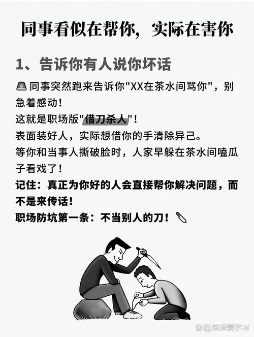 那些被忽略的“帮凶”和细节