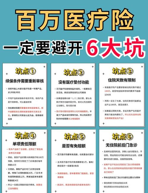 落地故障诊断，三个坑一定要避开