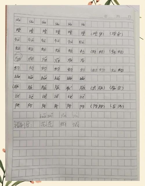 照着做就不会错，直接抄作业