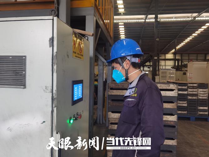 制造企业老板车间日常巡检留影