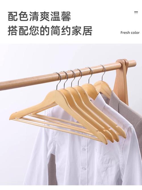 牧人风格木质衣架挂少量衣服