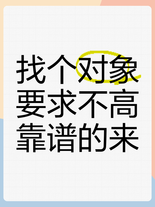 找厂家如同找对象,门当户对长久远