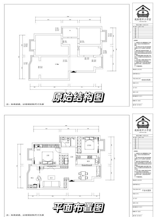 全套装修施工图图纸清单
