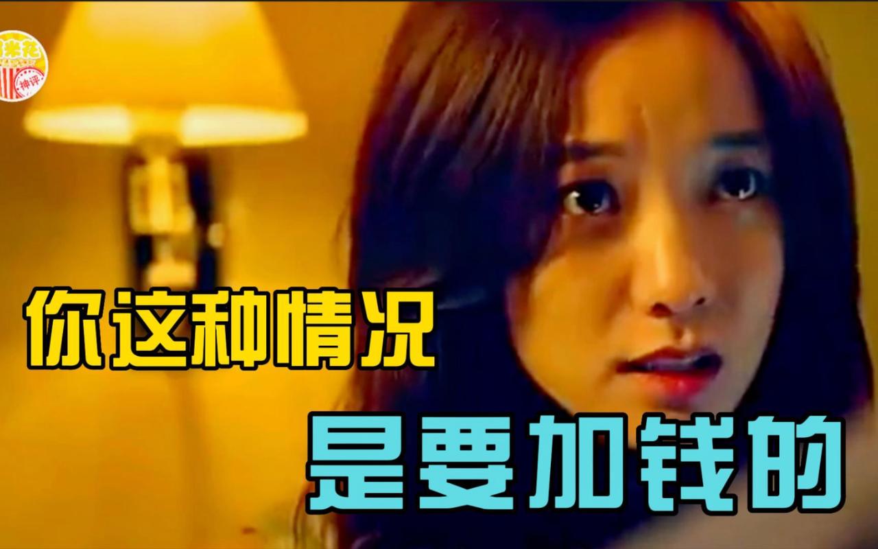 这些情况别碰普通性价比款，该加钱就得加