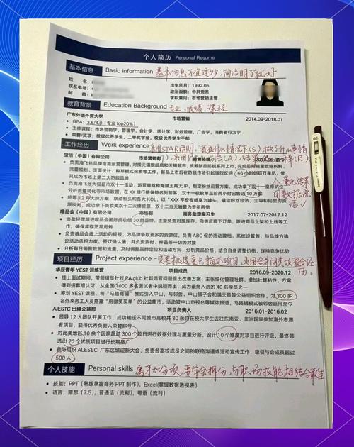 求职者修改简历适配岗位的桌面手写笔记实拍