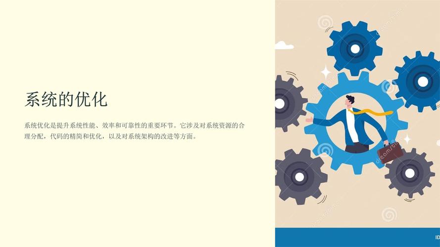 真正能落地的优化，都是从边角抠出来的