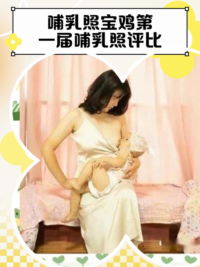 哺乳衣横开口与竖开口喂奶对比实拍