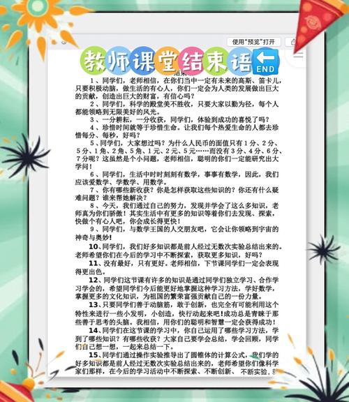 课堂上,老师得学会‘退后一步’