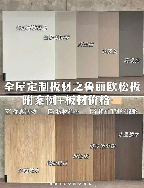 比了一圈定制品和普通成品,健康环保家具还得是鲁丽