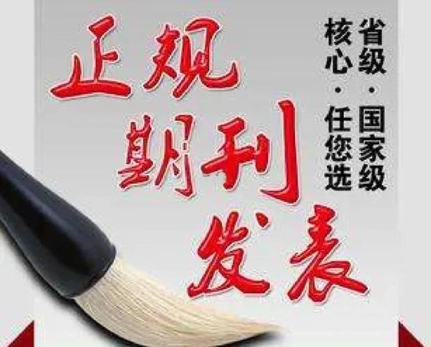 发表一篇核心期刊，到底有多难？