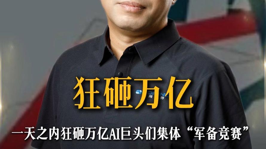巨头抢滩,黑马搅局:一场关于“信任”的军备竞赛