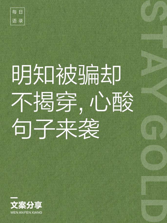 别被
