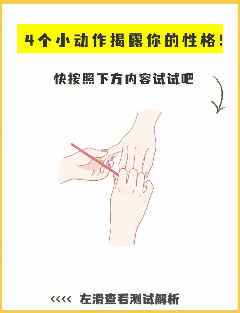 那几个能自己上手的自检小动作