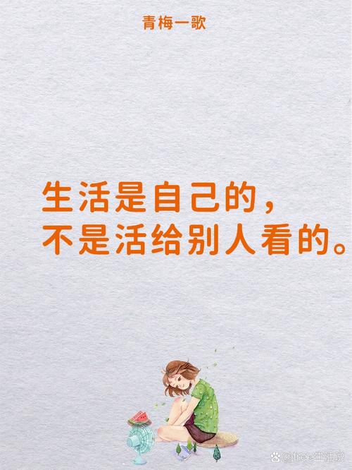 温馨从来不是给别人看的