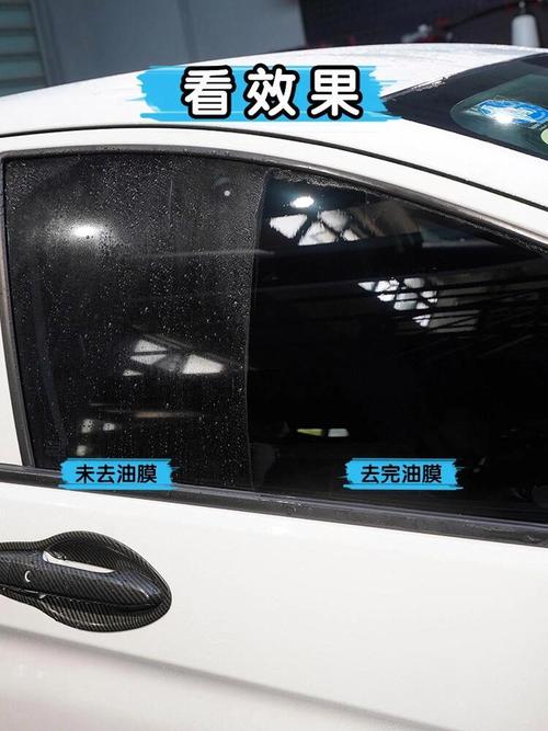 汽车前挡玻璃油膜清洁前后对比实拍