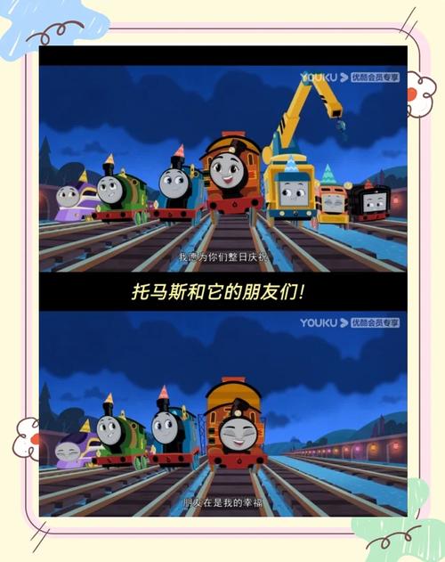 母亲和孩子趴在地上玩托马斯小火车笑声满面