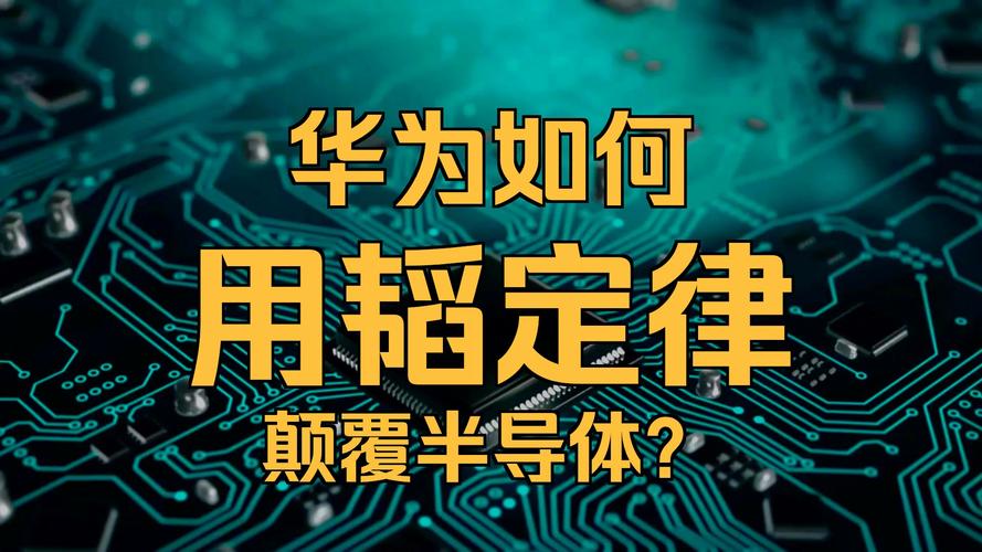 芯片这行,从来没有什么弯道超车