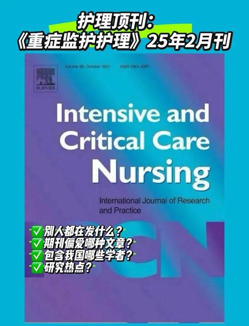 社会监护与热点问题解答