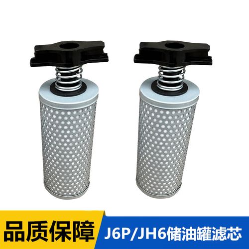 汽车转向助力泵新旧储液罐滤网对比实拍