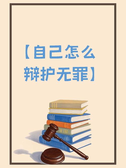 三、辩护权背后的无奈跟坚持