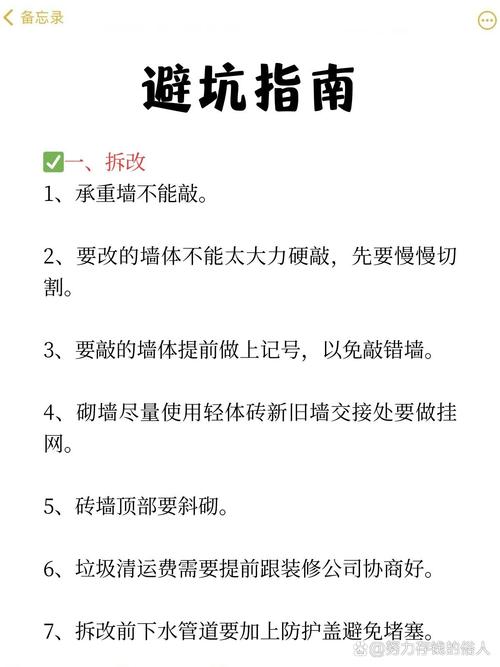 三、选材和预算，别被忽悠