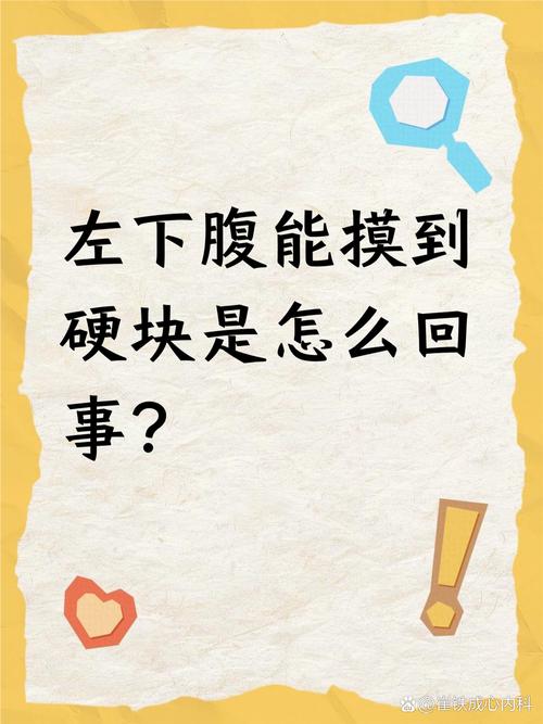 摸到先兆规律,比疼起来硬扛有用得多