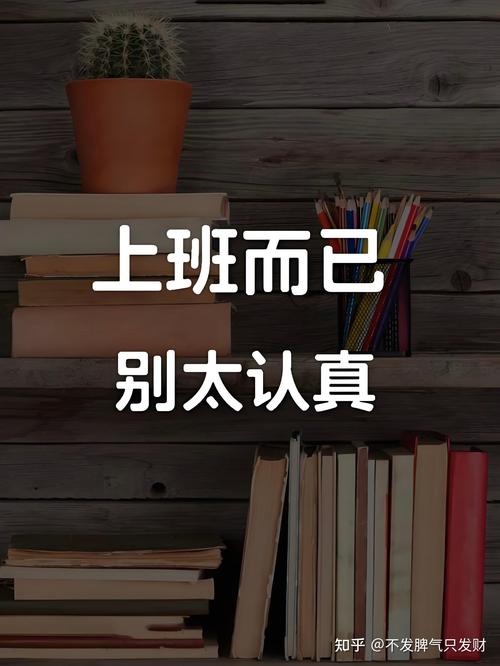 职业变了,别装没这回事