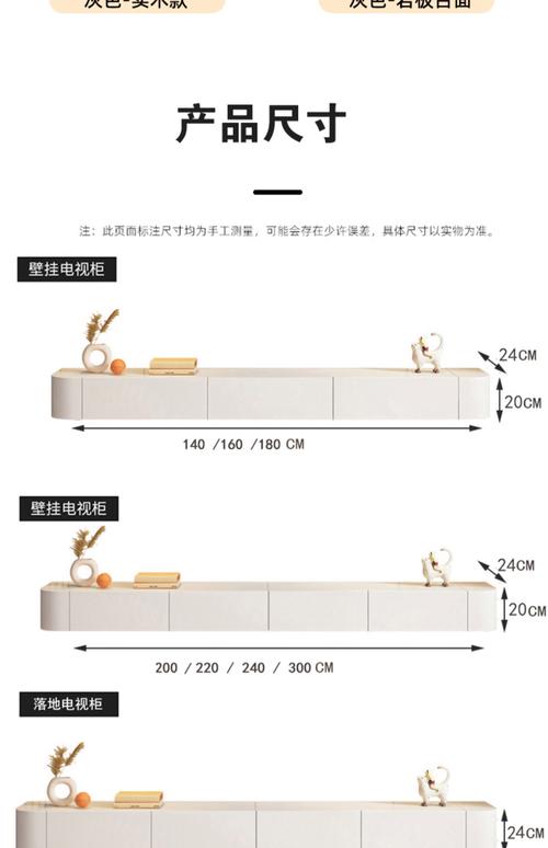 木质摆件尺寸与电视柜比例示意图