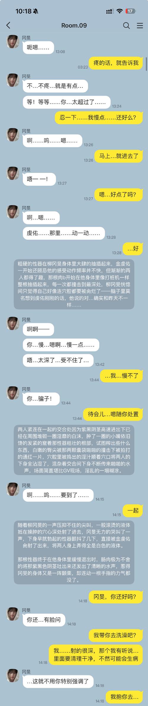 工厂工人在休息室用手机录语音日记